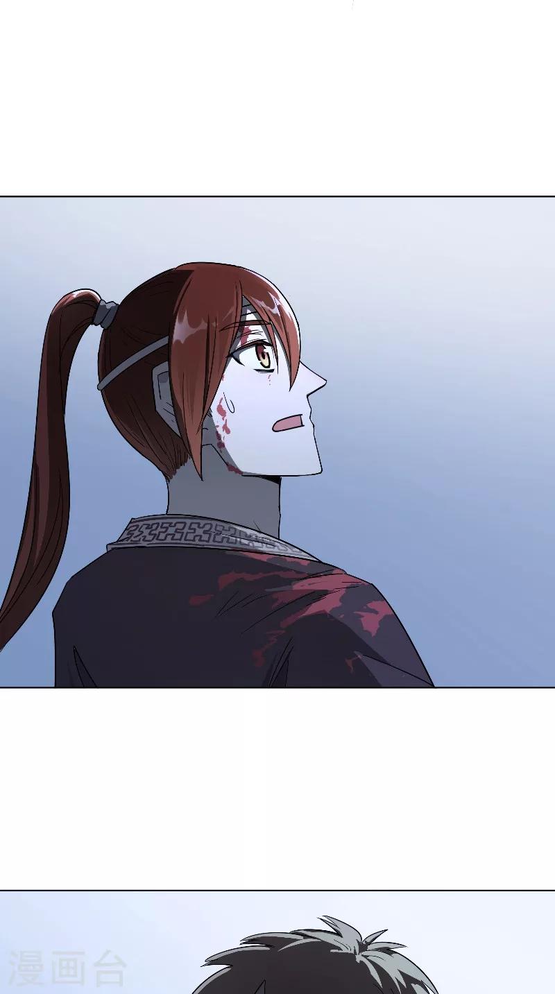 第31话 杀人-第31话