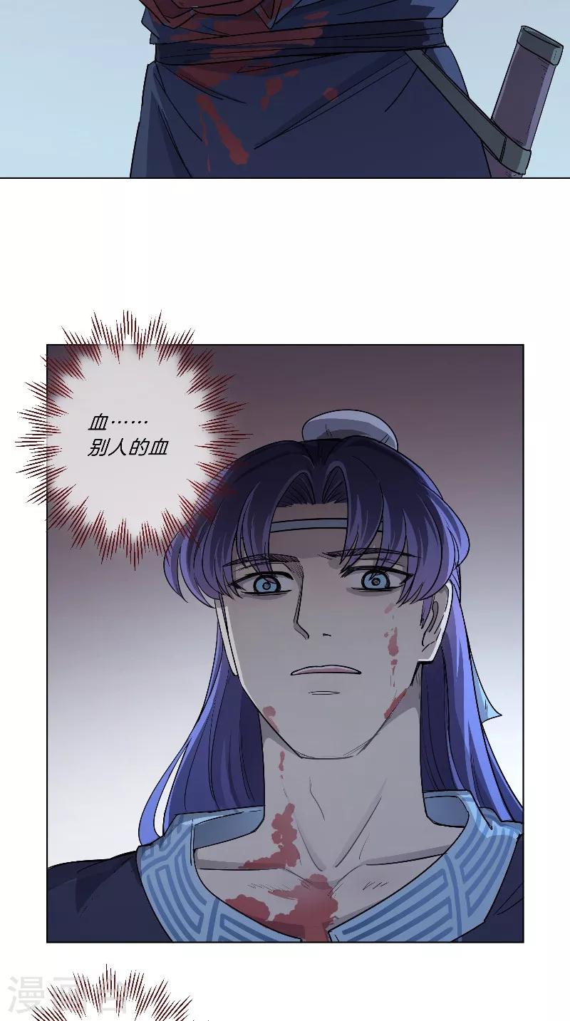 第31话 杀人-第31话