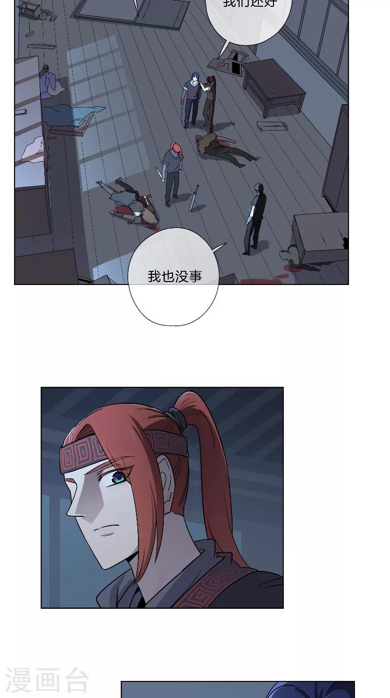 第31话 杀人-第31话