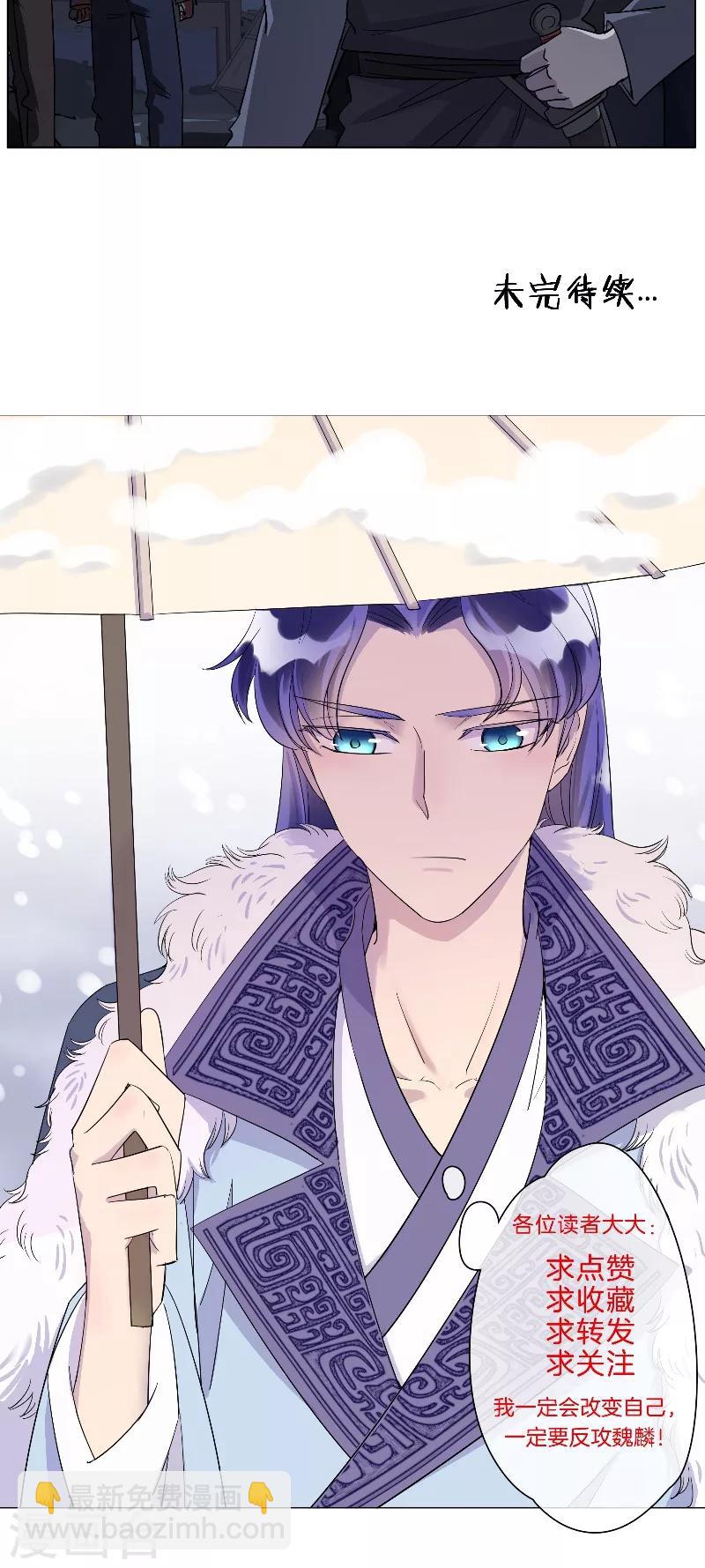 第31话 杀人-第31话