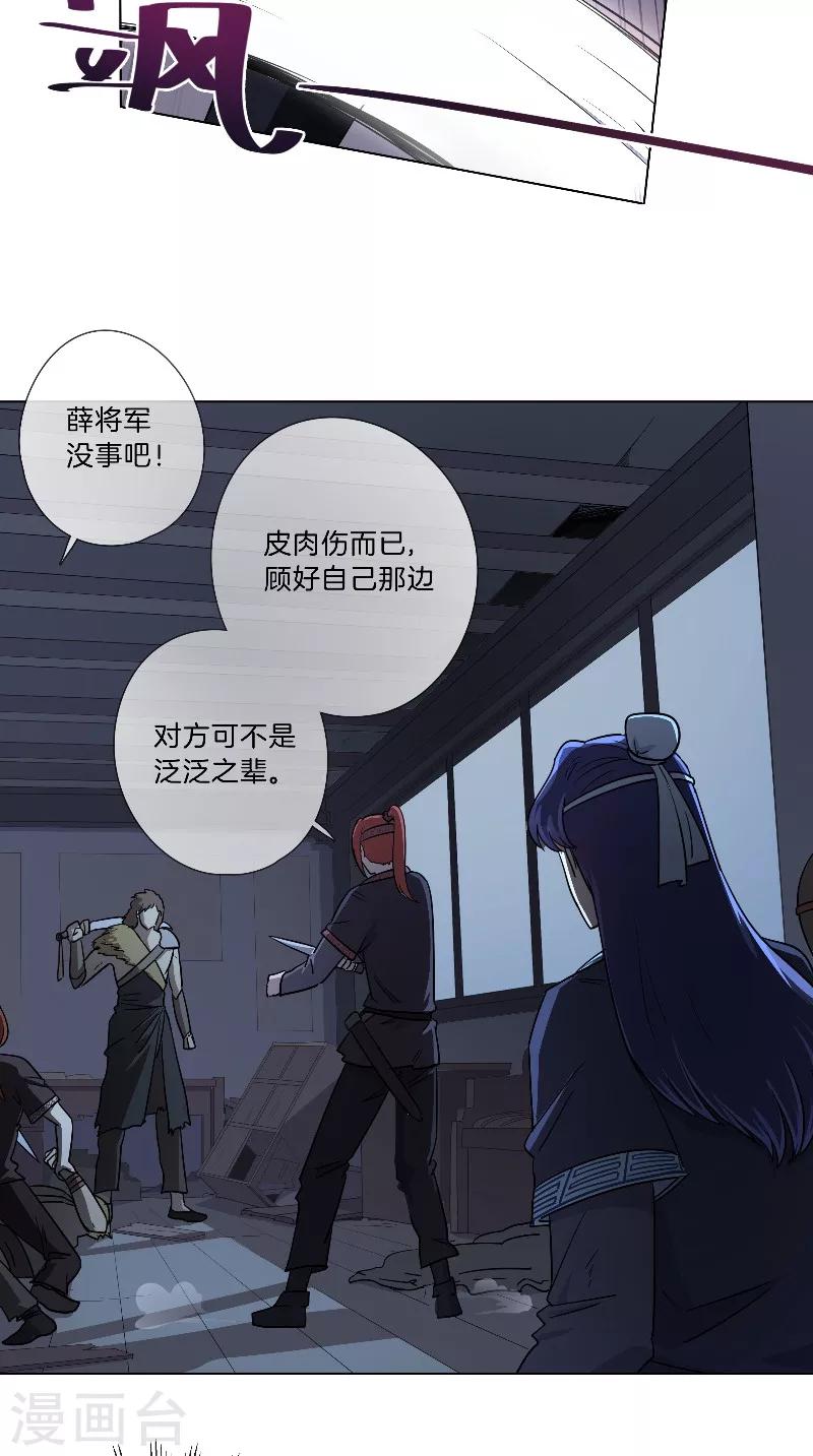 第31话 杀人-第31话