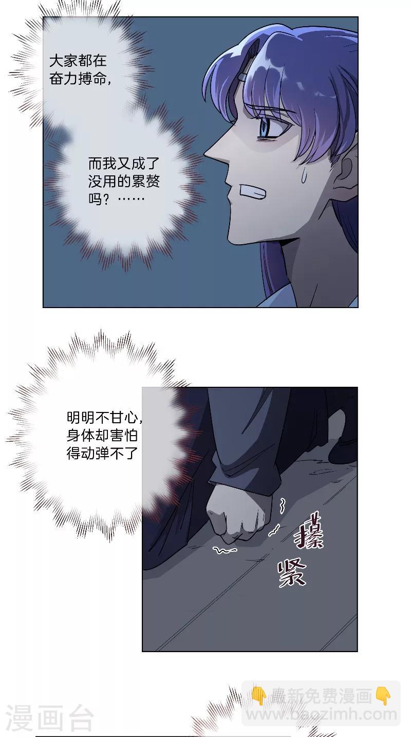 第31话 杀人-第31话