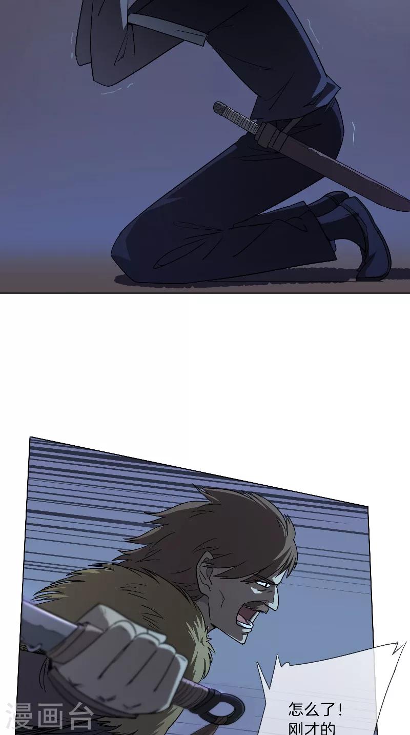 第31话 杀人-第31话