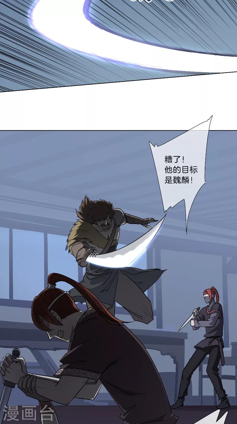 第31话 杀人-第31话