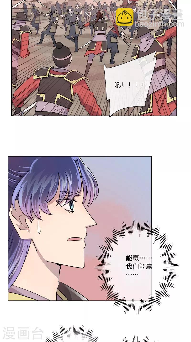 第35话 自当一战！-第35话