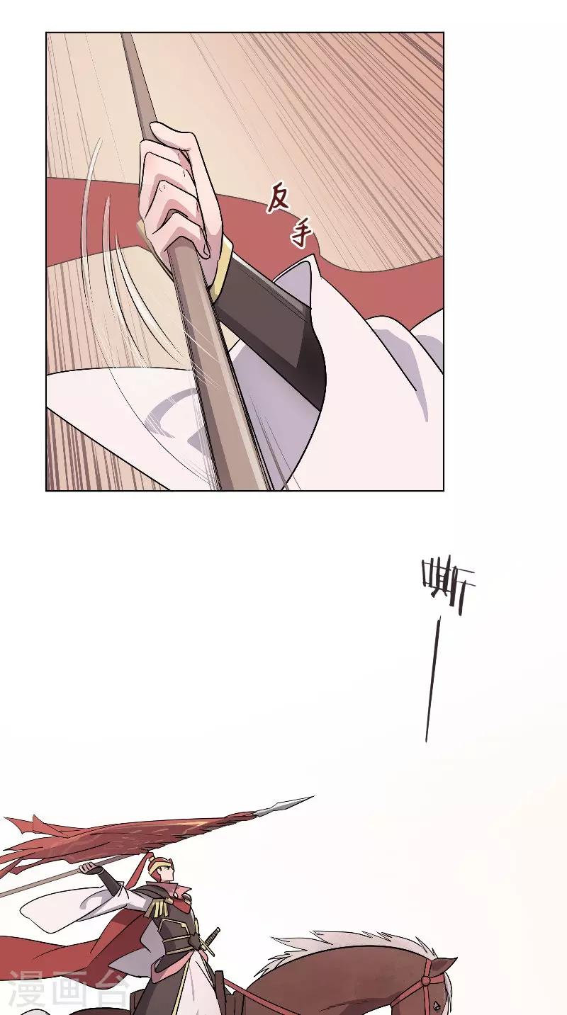 第35话 自当一战！-第35话