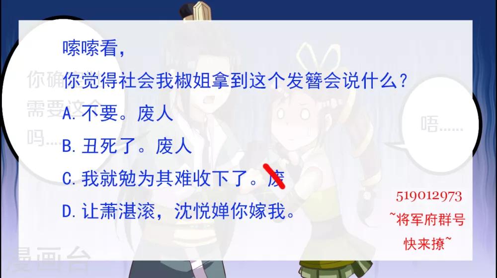 第12话 女汉子的少女心-第13话