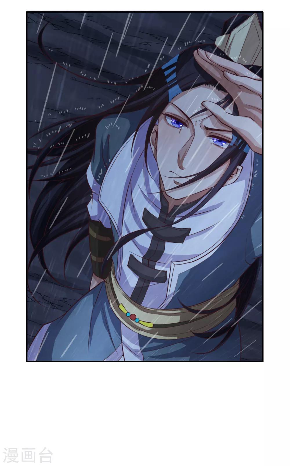 第12话 女汉子的少女心-第13话