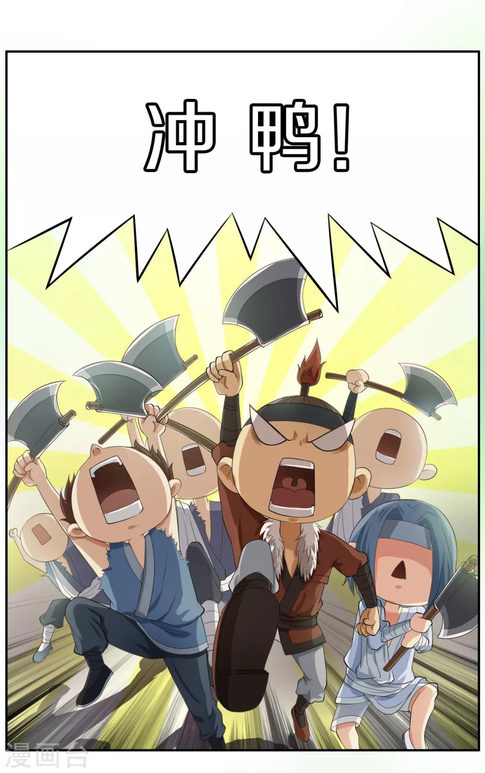 第4话 人质营救计划-第5话