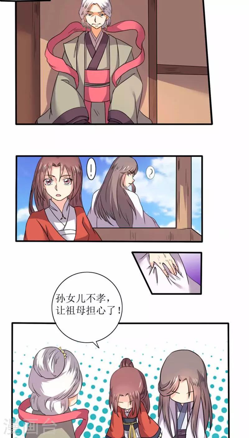 第73话 回家-第101话