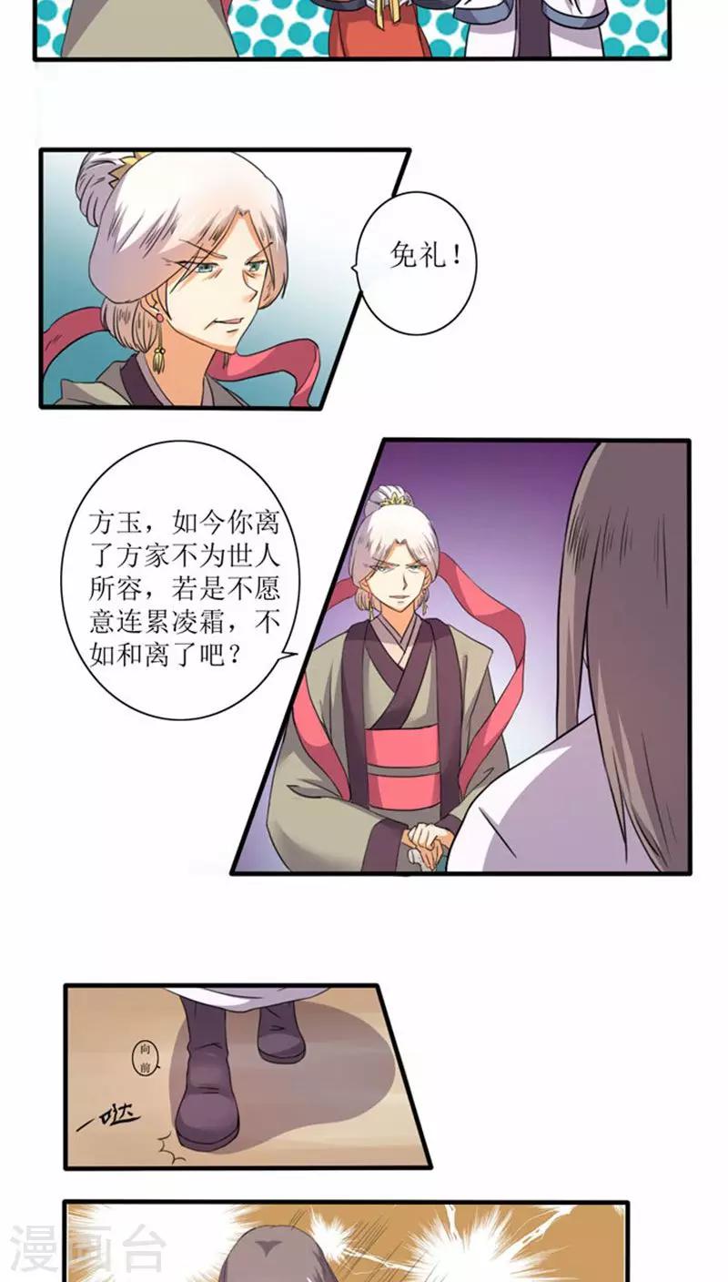 第73话 回家-第101话