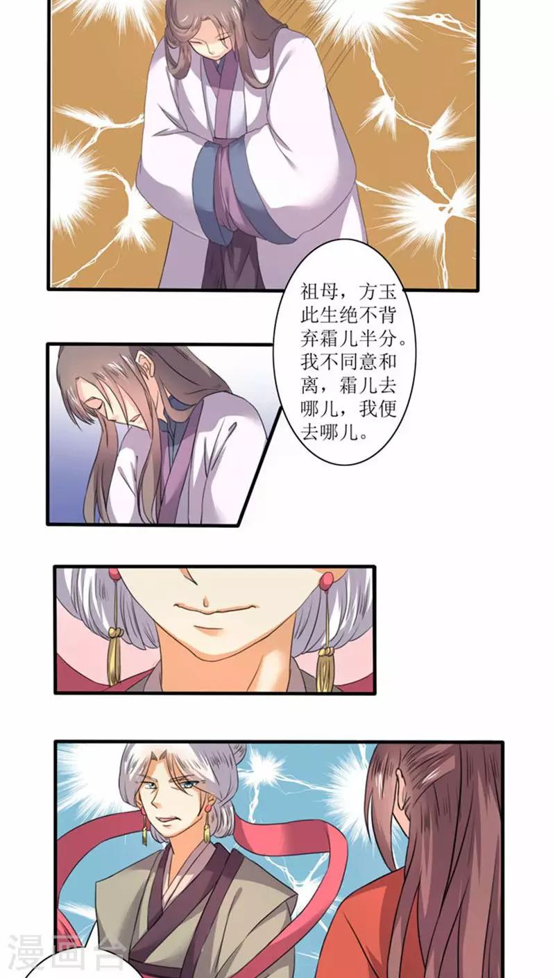 第73话 回家-第101话