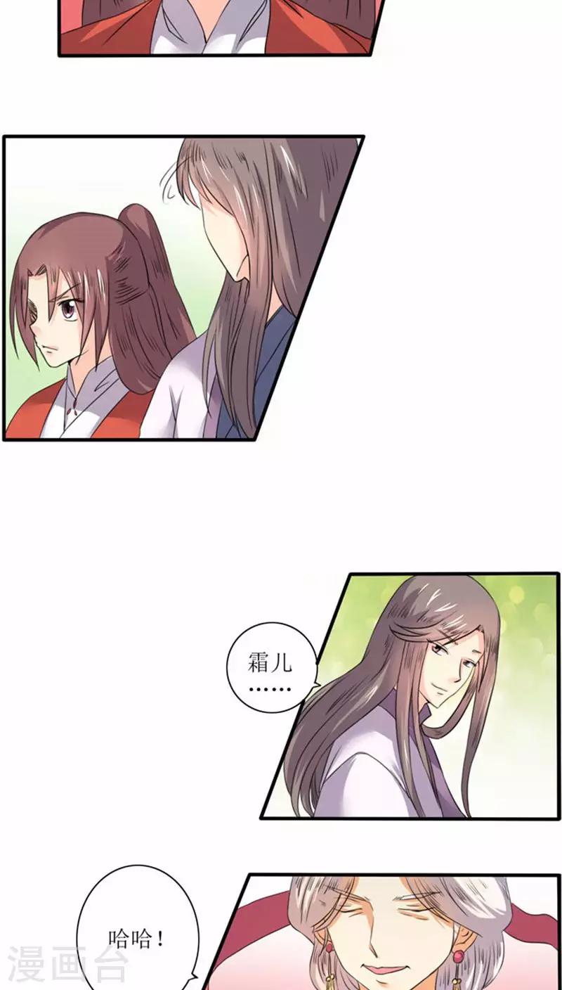 第73话 回家-第101话