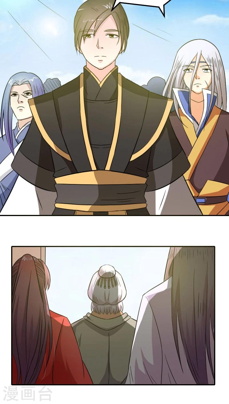 第80话 残棋-第109话