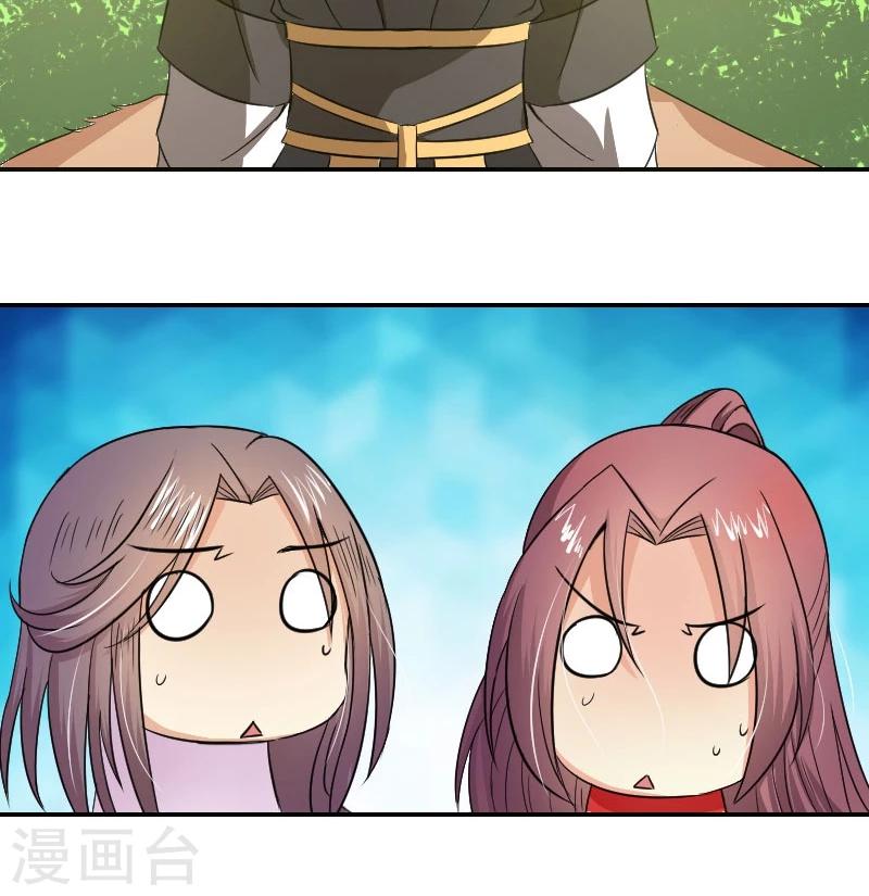 第80话 残棋-第109话