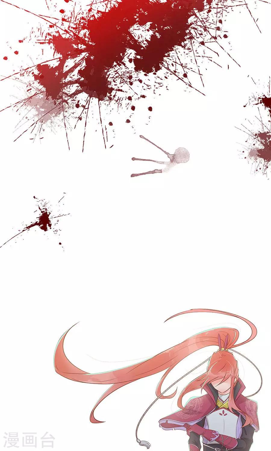 第88话 及时出现的方玉-第117话