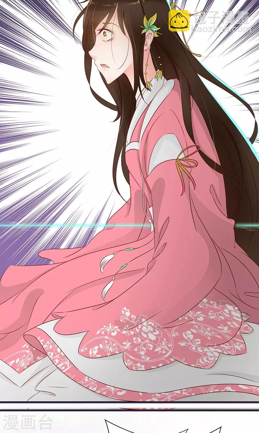 第88话 及时出现的方玉-第117话