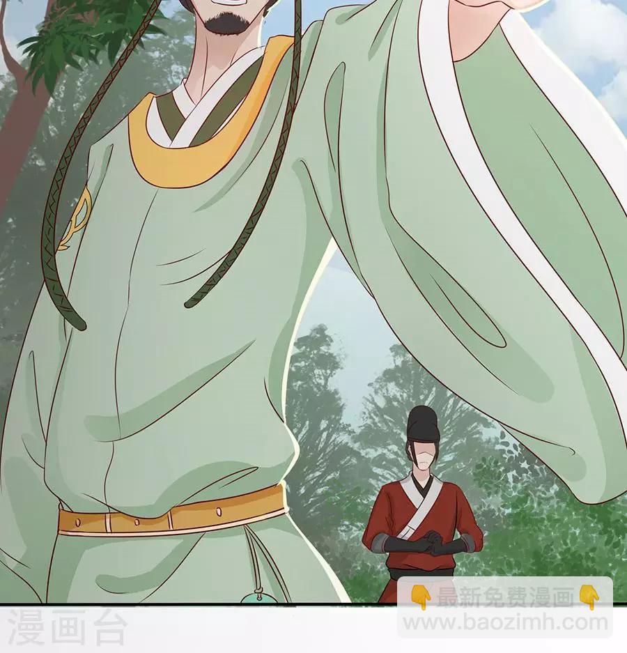 第88话 及时出现的方玉-第117话