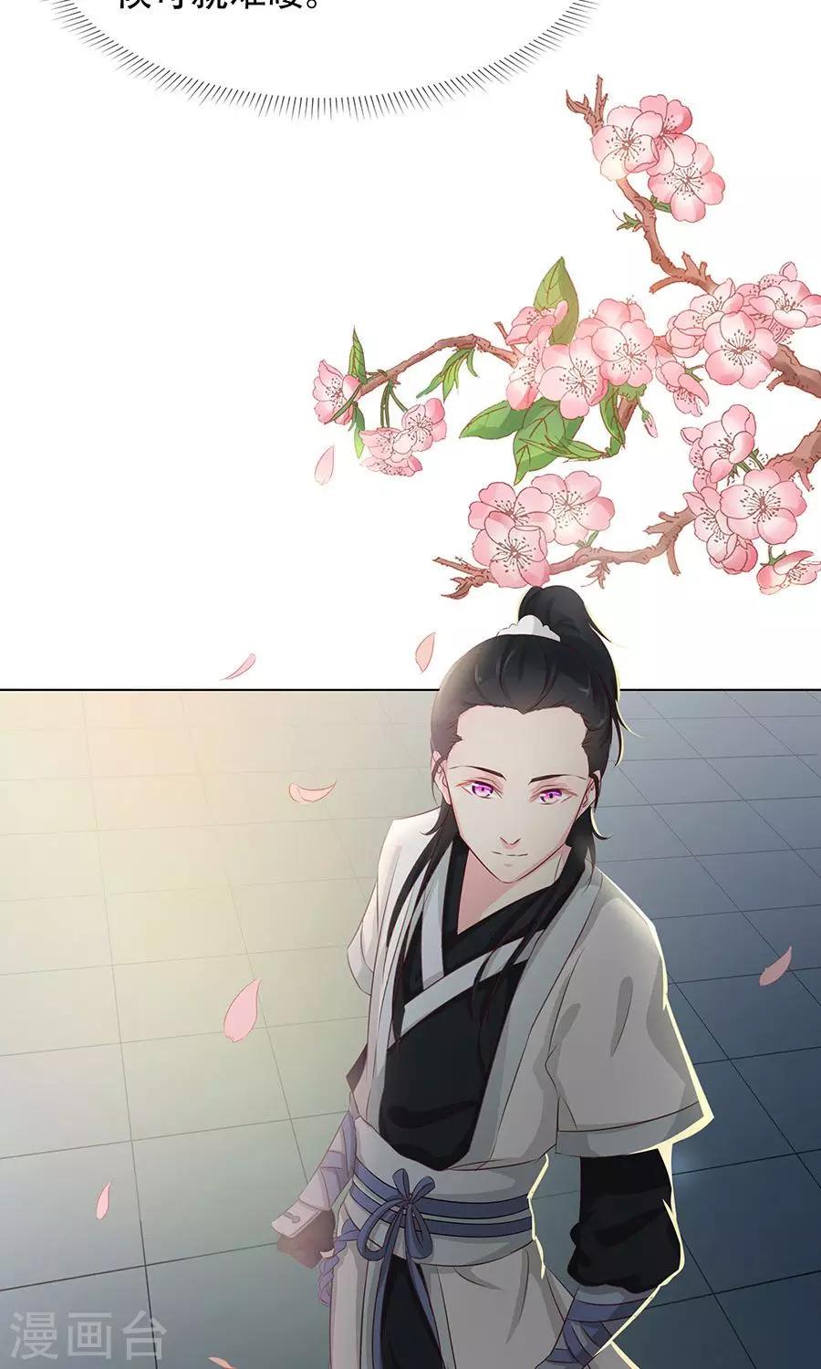 第90话 昏迷第6日-第119话