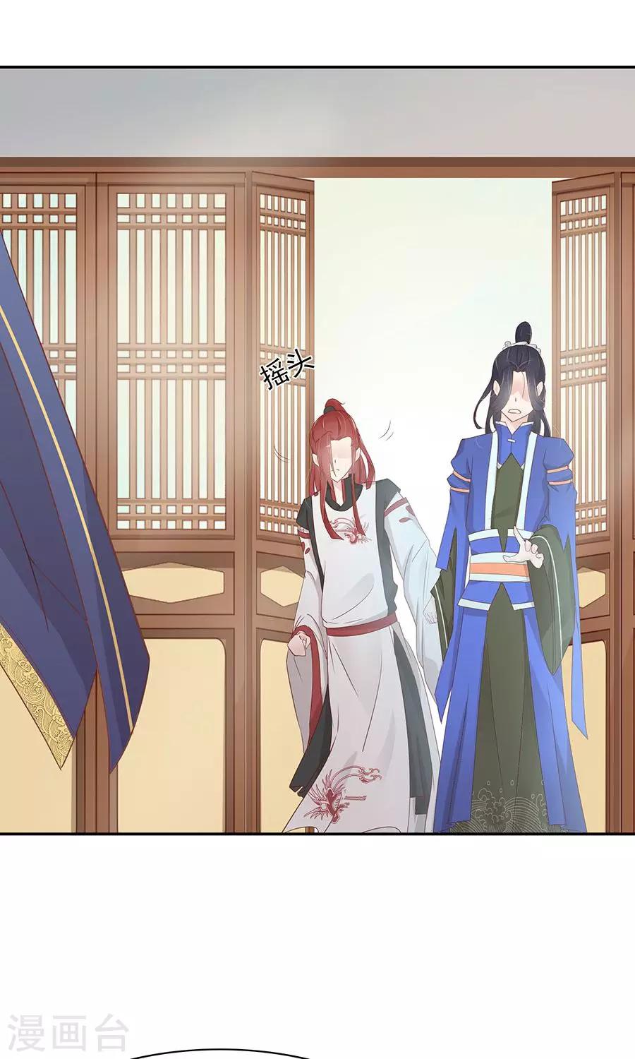 第90话 昏迷第6日-第119话