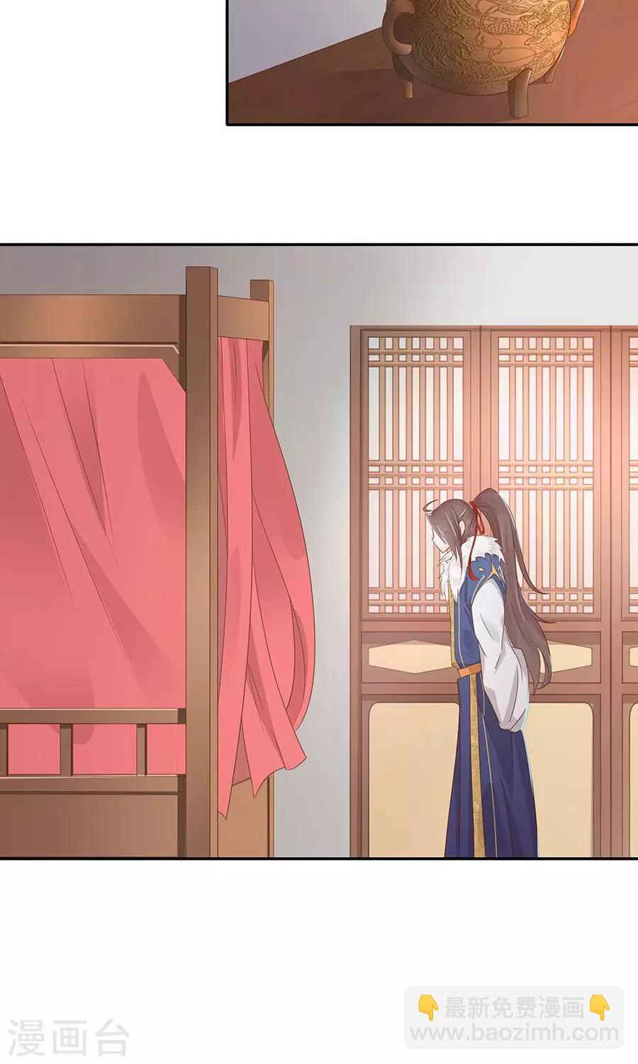 第90话 昏迷第6日-第119话