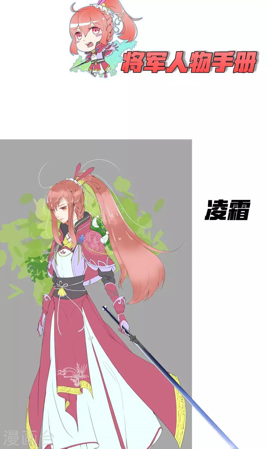 第90话 昏迷第6日-第119话