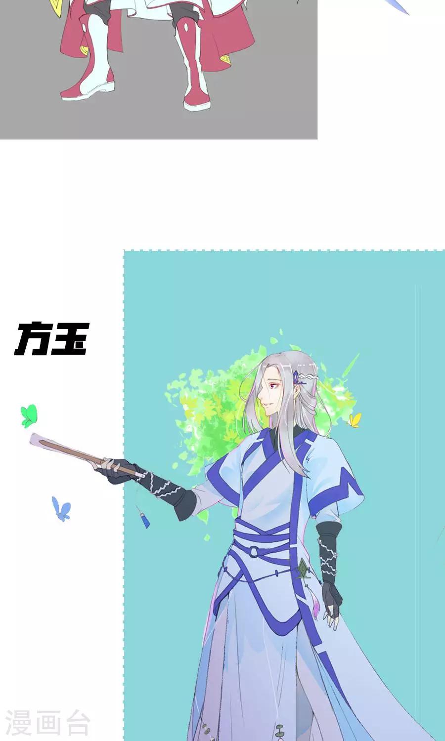 第90话 昏迷第6日-第119话