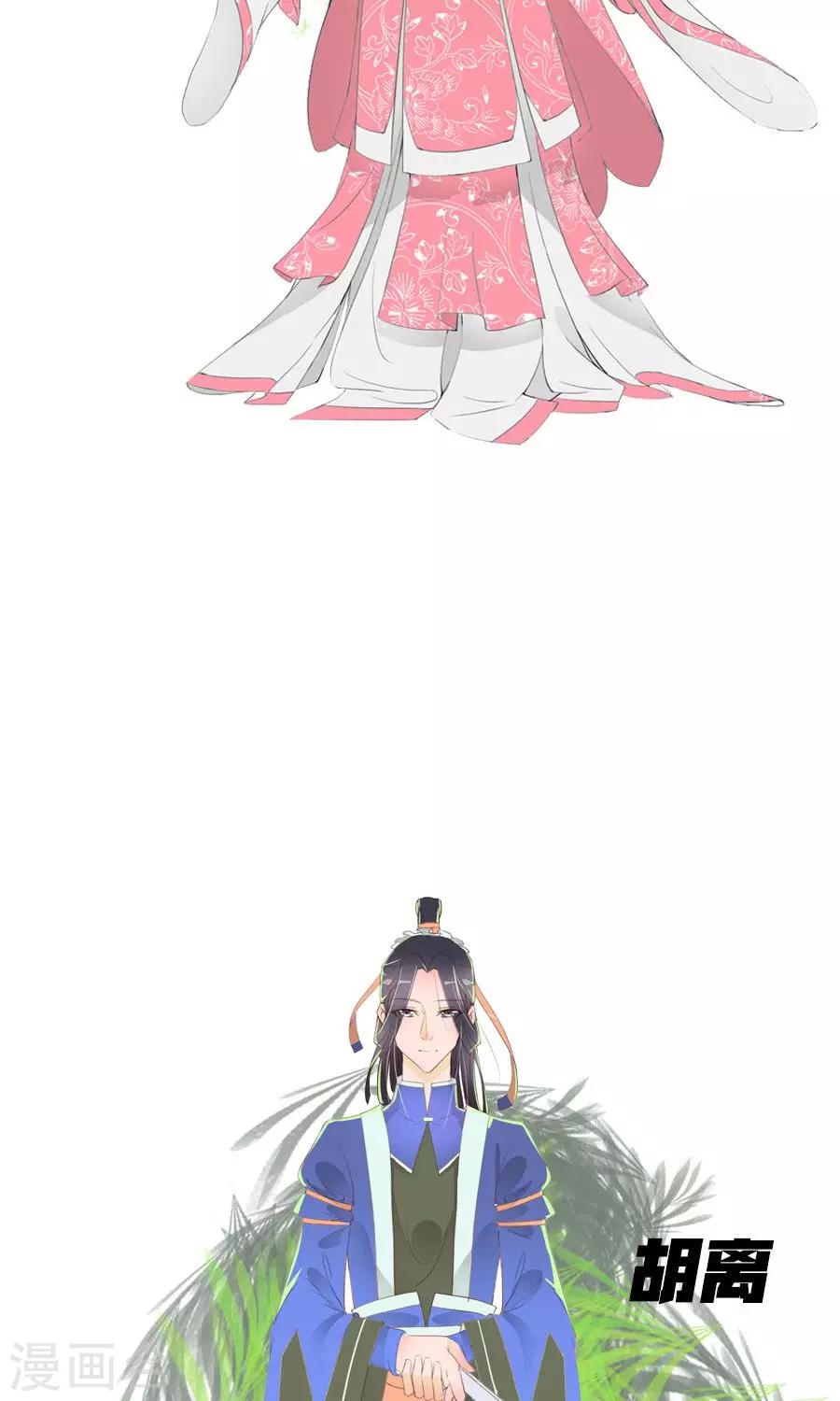 第90话 昏迷第6日-第119话