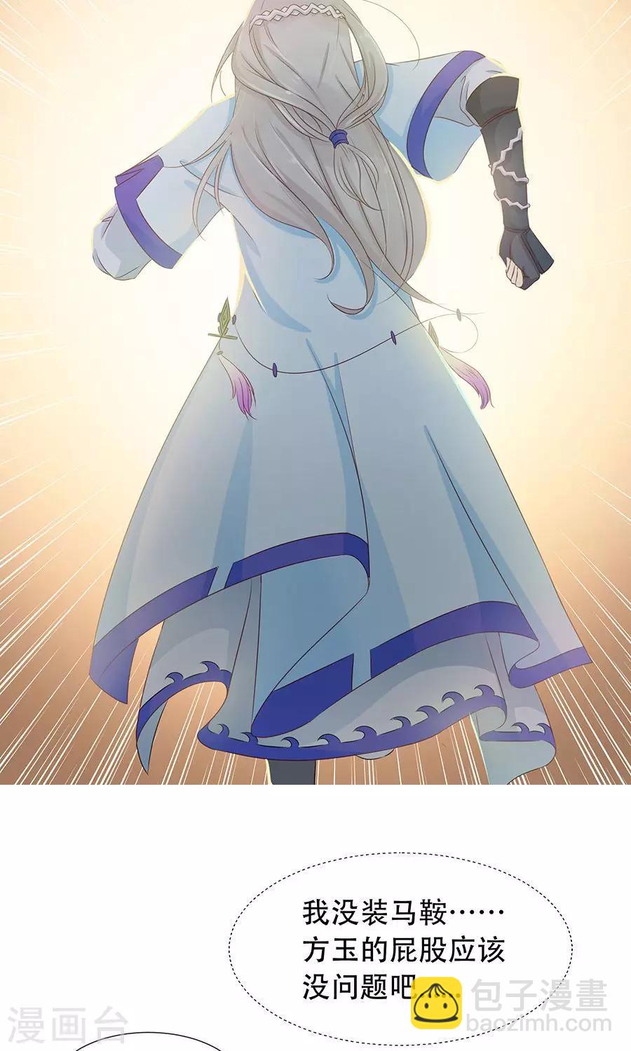 第90话 昏迷第6日-第119话