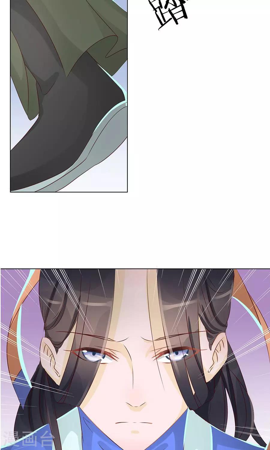 第90话 昏迷第6日-第119话