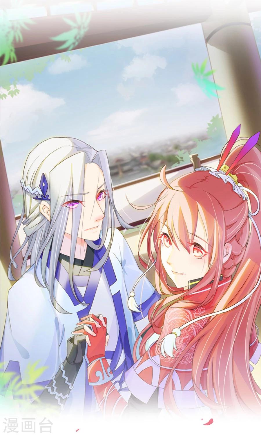 第92话 神医是&ldquo;霜&rdquo;粉儿-第121话