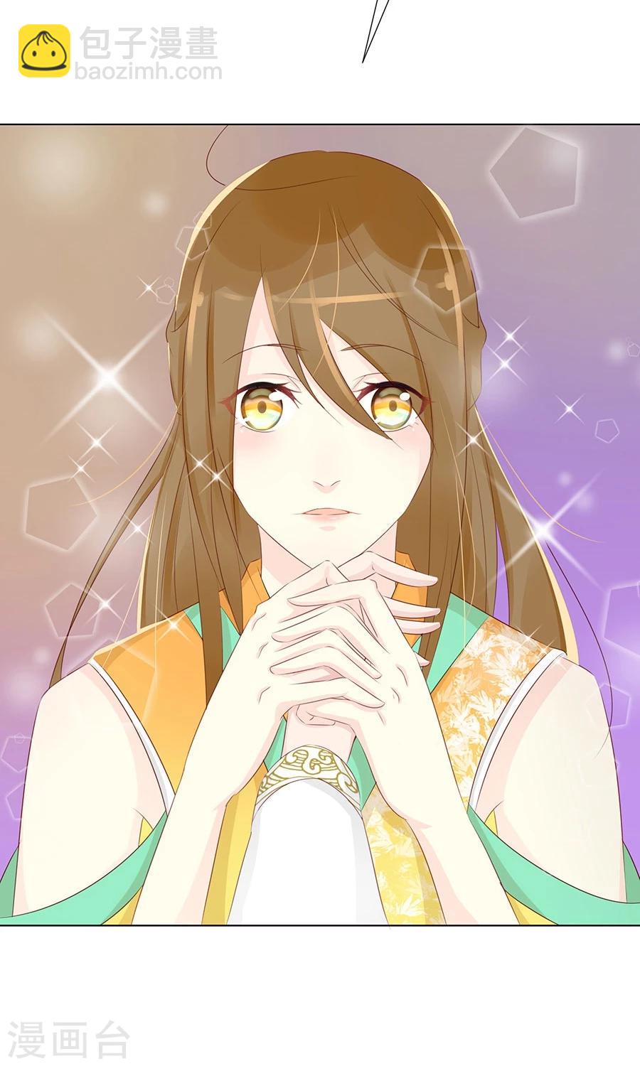 第92话 神医是&ldquo;霜&rdquo;粉儿-第121话