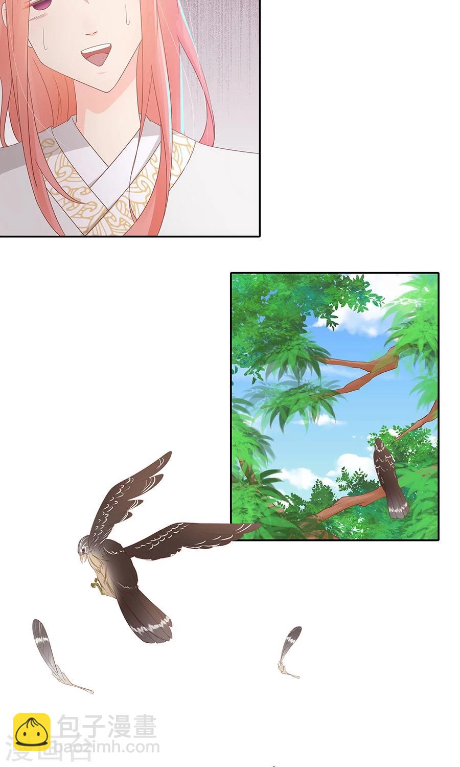 第92话 神医是&ldquo;霜&rdquo;粉儿-第121话