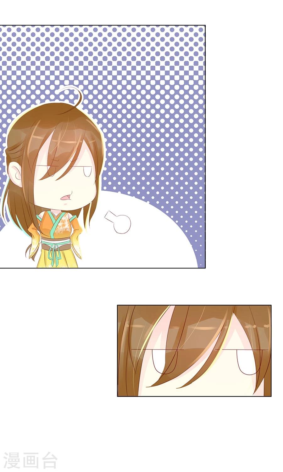 第92话 神医是&ldquo;霜&rdquo;粉儿-第121话