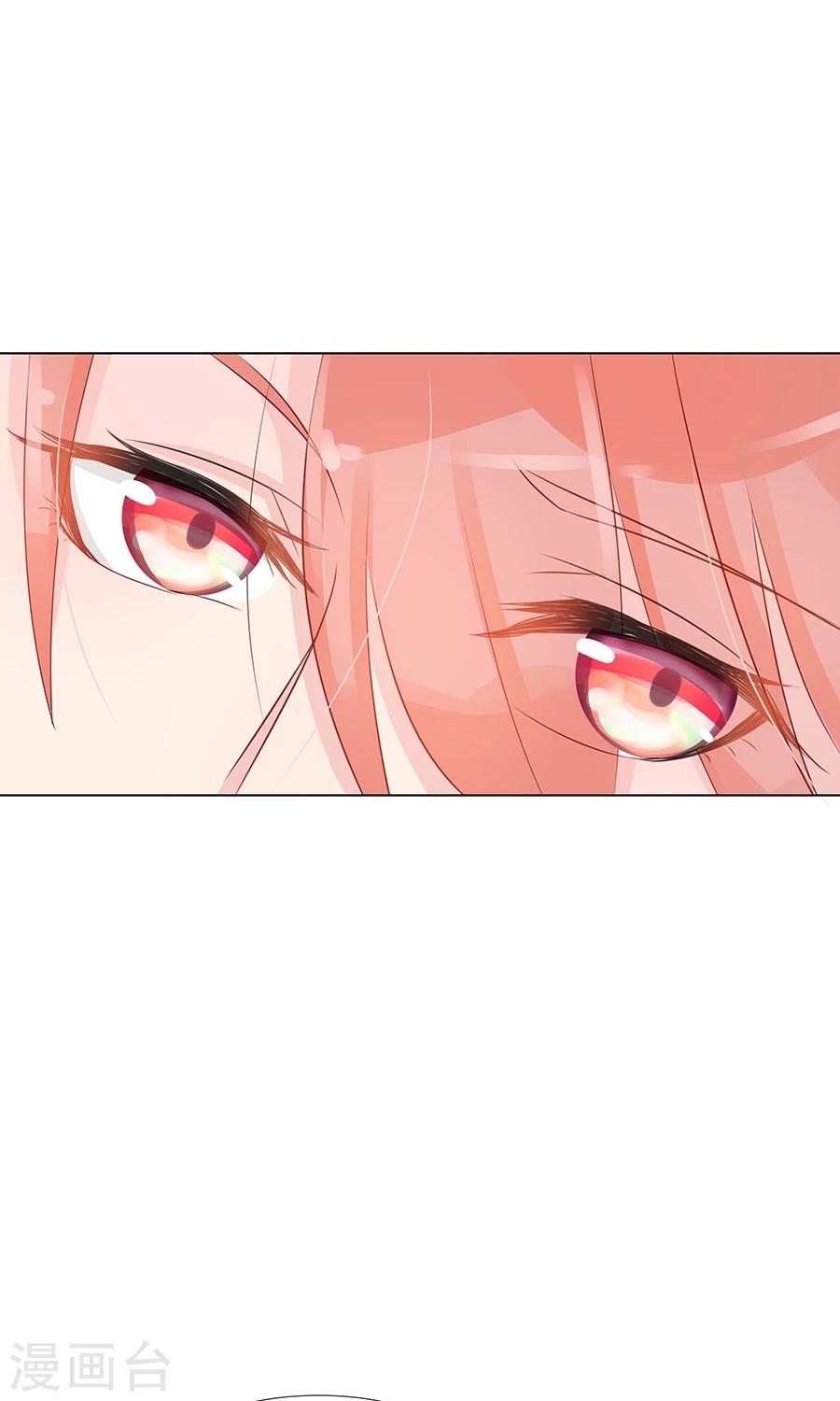 第92话 神医是&ldquo;霜&rdquo;粉儿-第121话