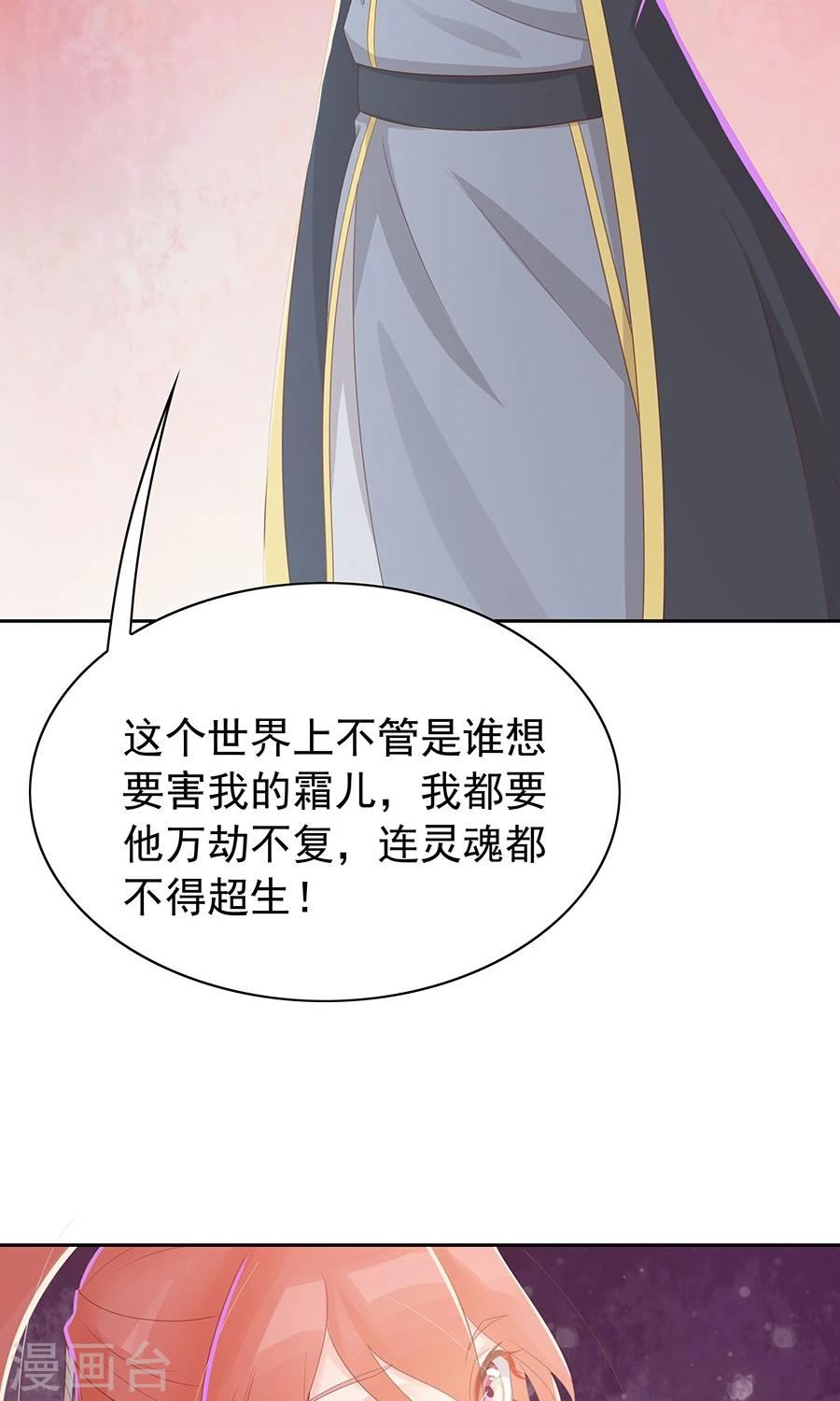 第96话 鬼迷心窍-第125话