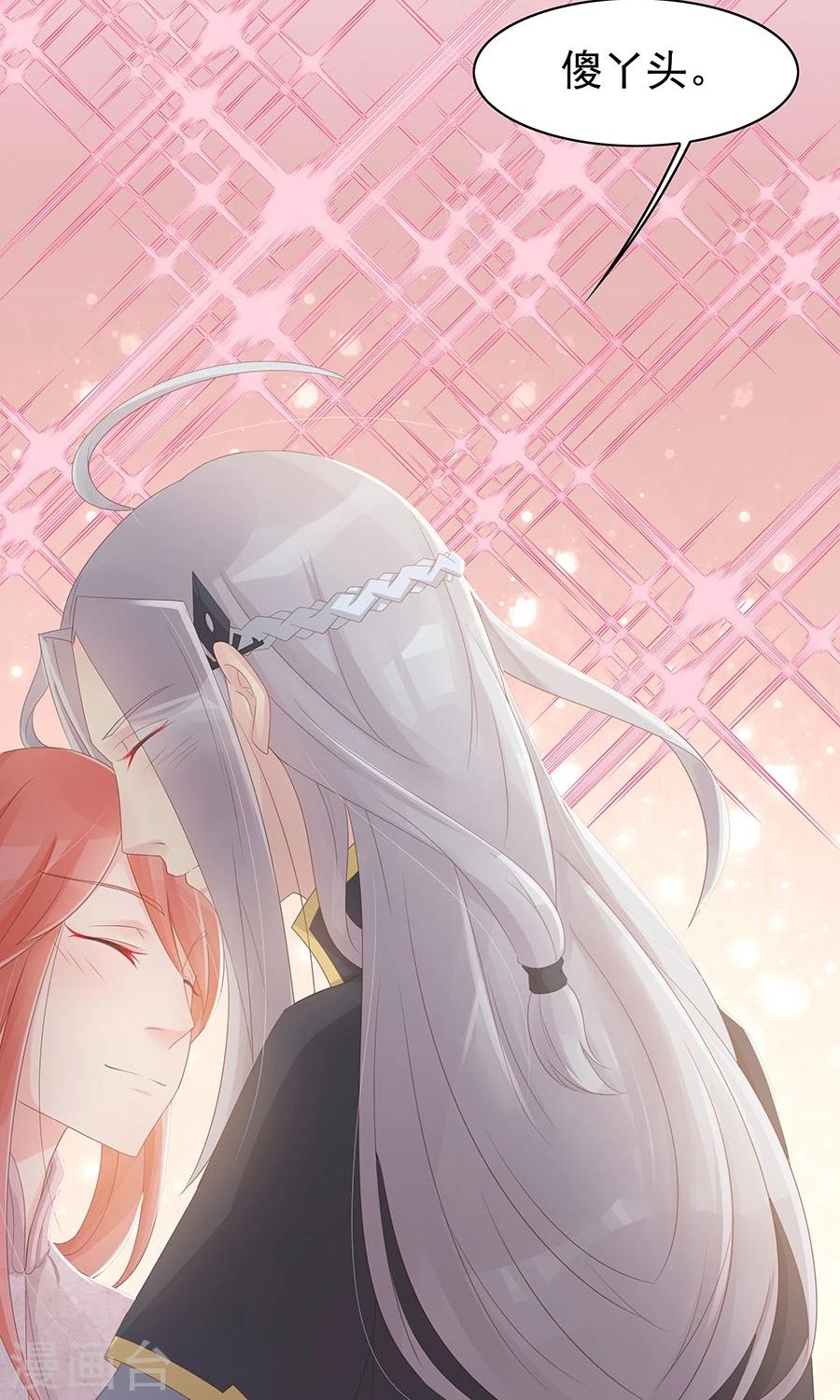 第96话 鬼迷心窍-第125话