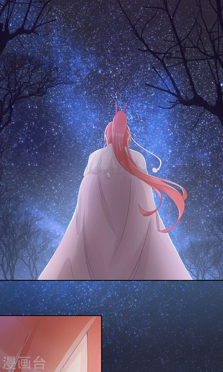 第96话 鬼迷心窍-第125话