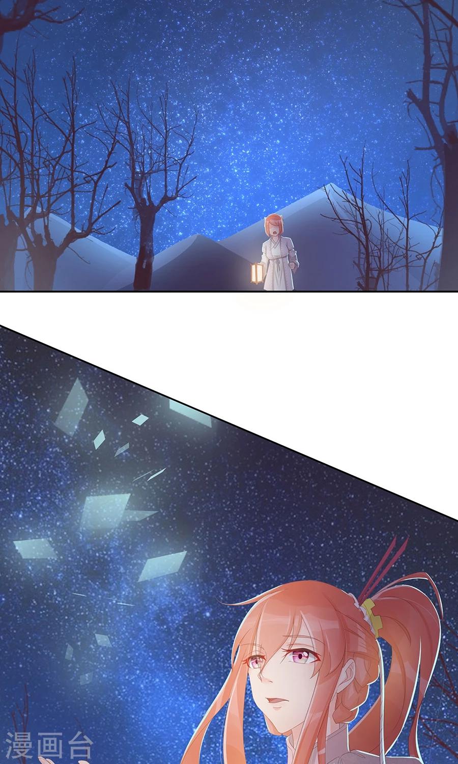 第96话 鬼迷心窍-第125话