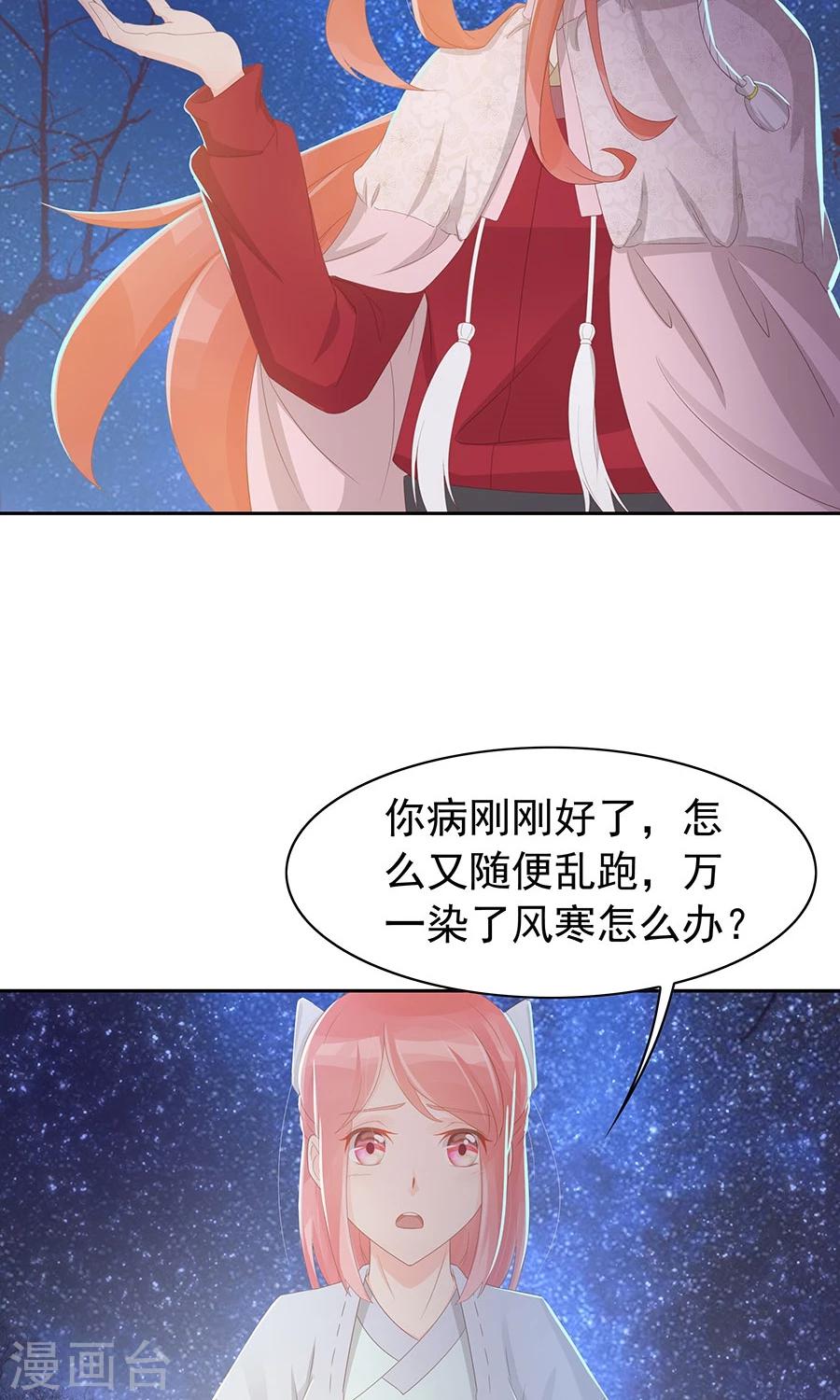 第96话 鬼迷心窍-第125话