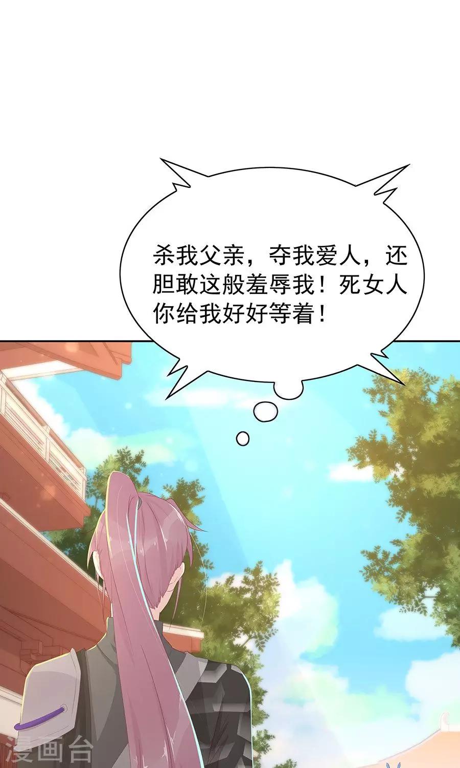 第100话 和太子的特殊礼仪-第129话