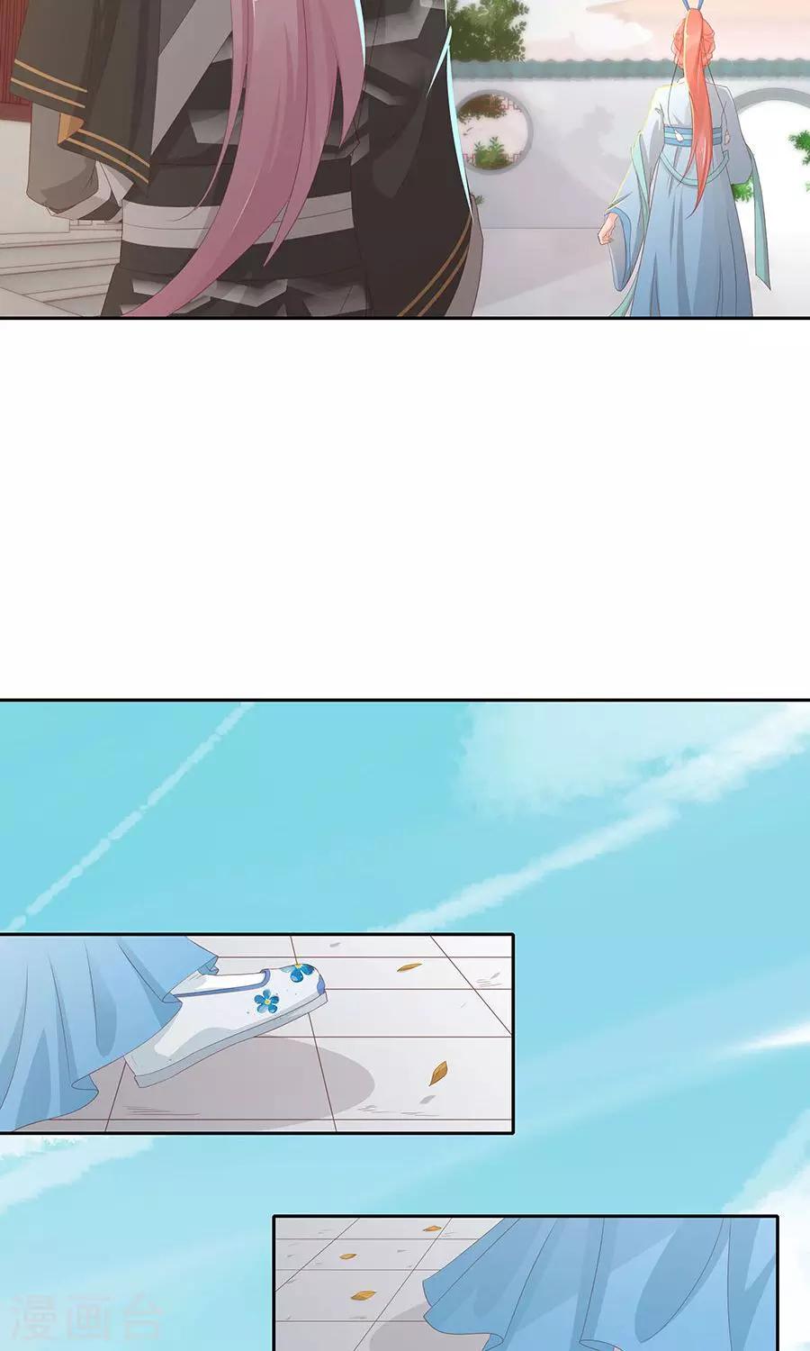 第100话 和太子的特殊礼仪-第129话