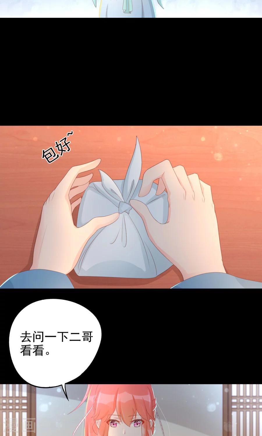 第104话 询问-第133话