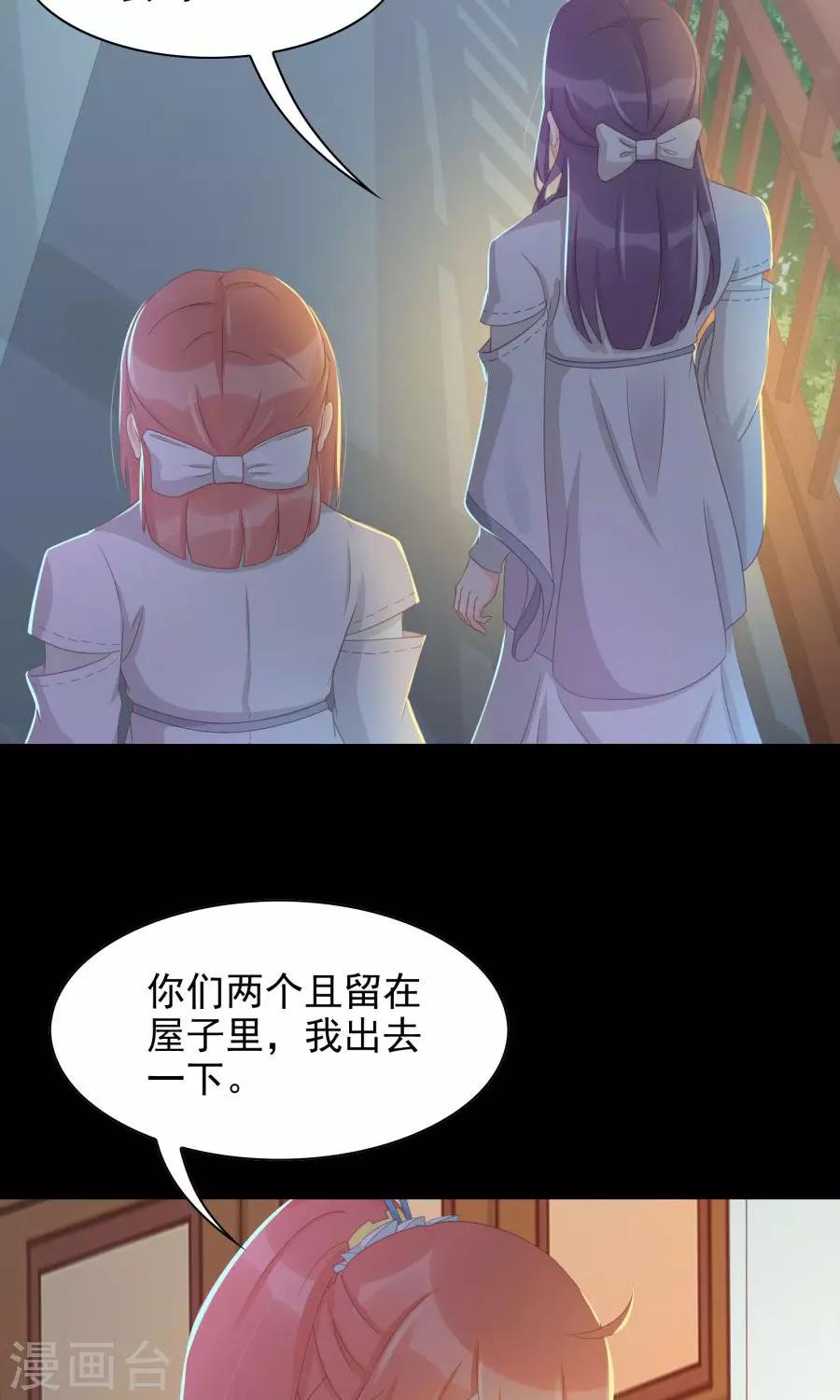 第104话 询问-第133话