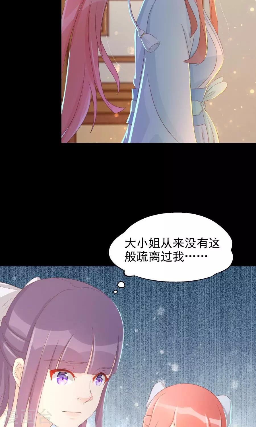 第104话 询问-第133话