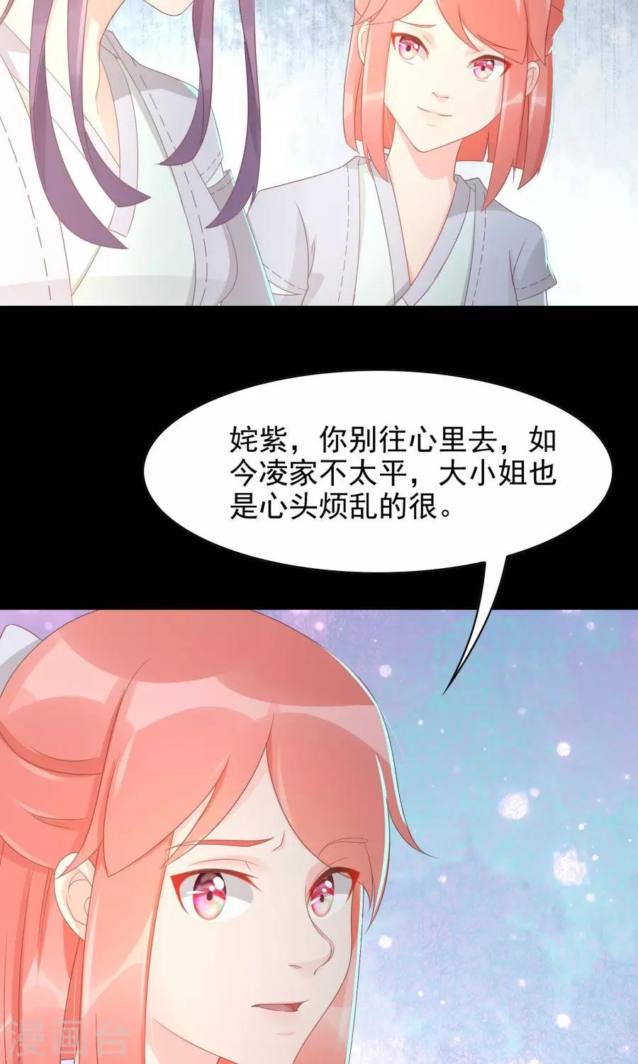 第104话 询问-第133话