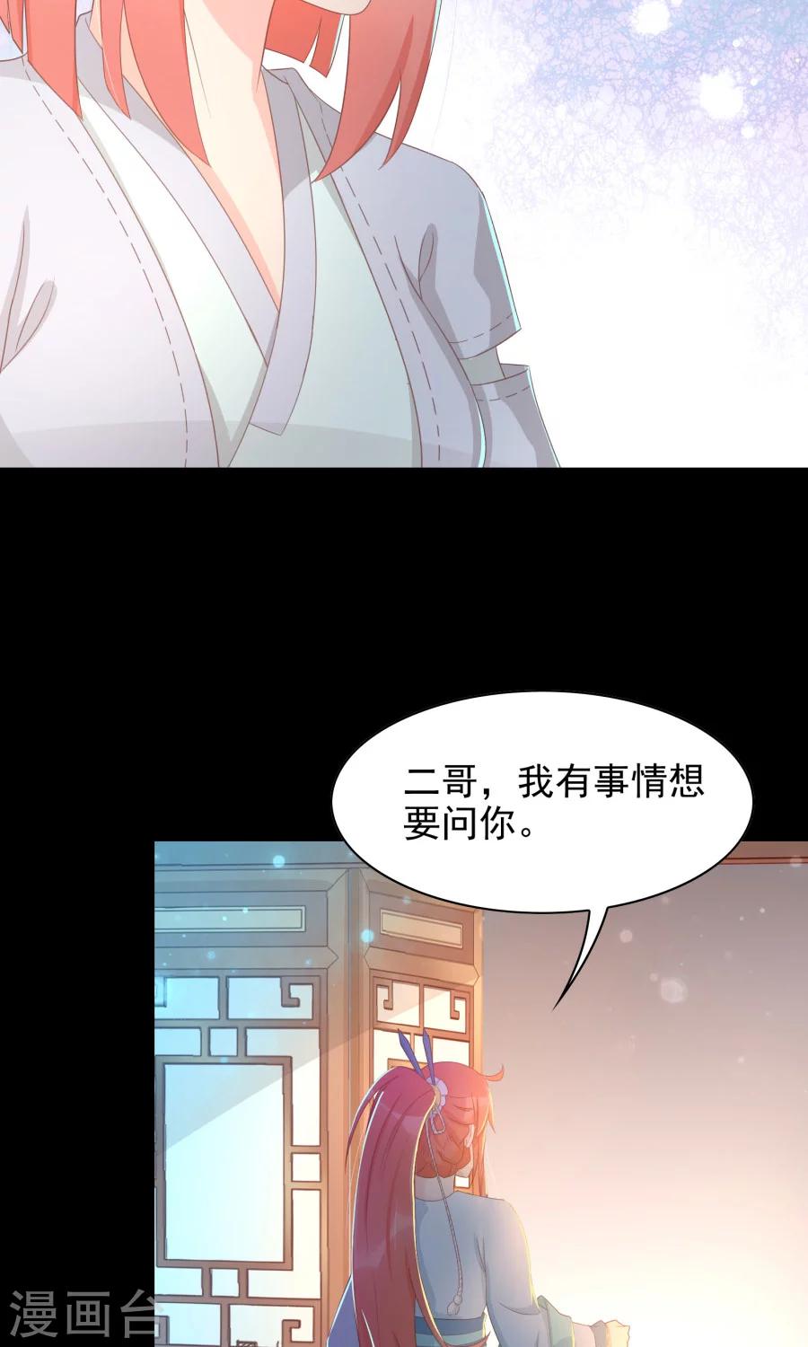 第104话 询问-第133话