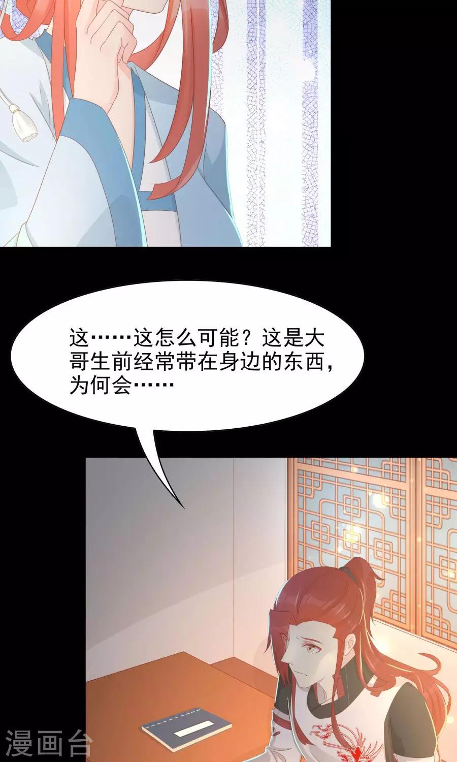 第104话 询问-第133话