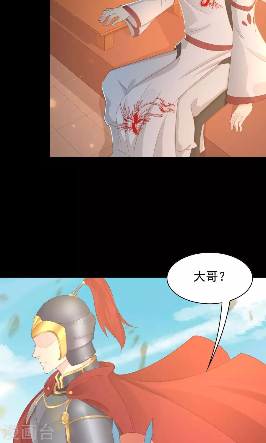 第104话 询问-第133话