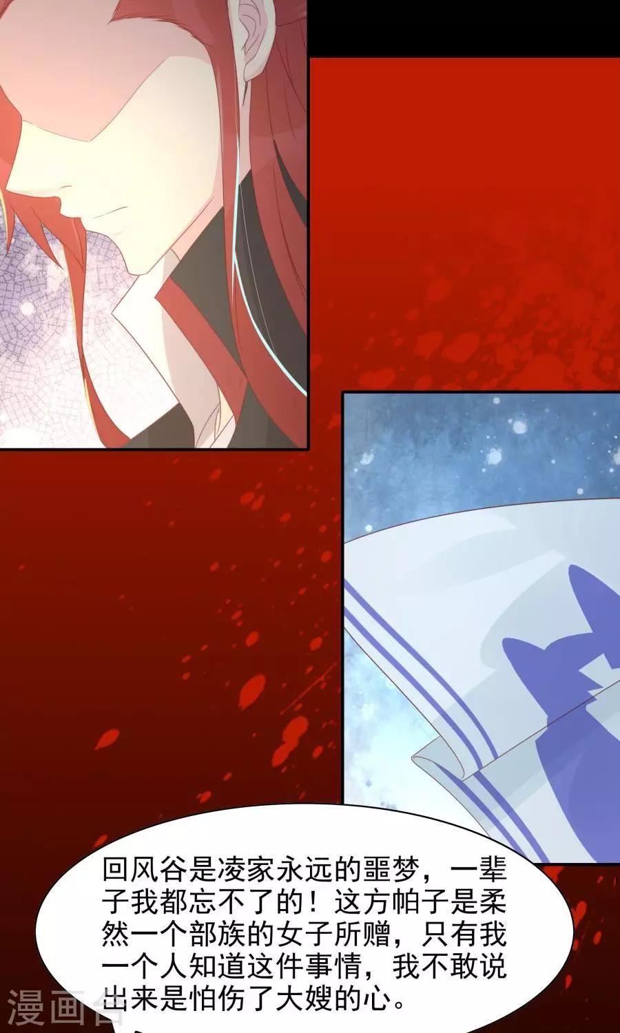 第104话 询问-第133话